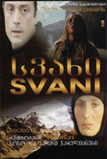 Svani Trailer