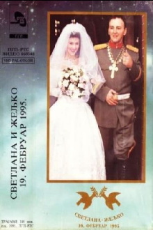 Svetlana & Zeljko - 19. February 1995. Trailer