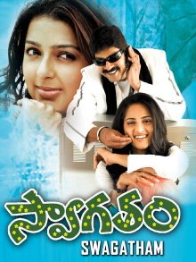 Swagatam Trailer