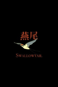 Swallowtail Trailer