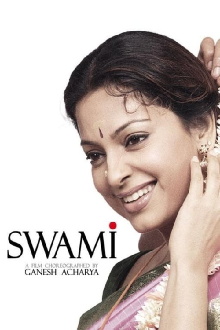 Swami Trailer