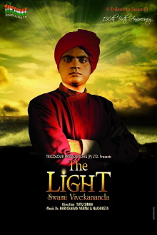 Swami Vivekananda Trailer