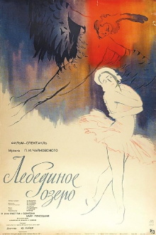 Swan Lake Trailer