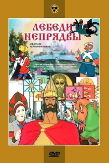 Swans of Nepriadva Trailer