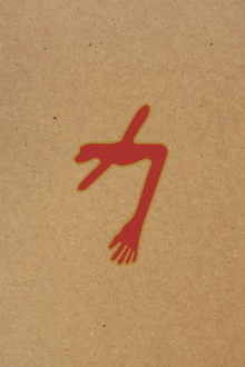 Swans: The Glowing Man - Live 2015 Trailer