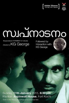 Swapnadanam Trailer