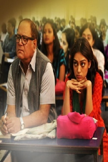 Swapno Puron Trailer