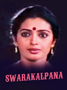 Swara Kalpana Trailer