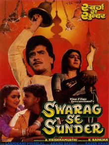 Swarag Se Sunder Trailer