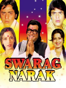 Swarg Narak Trailer