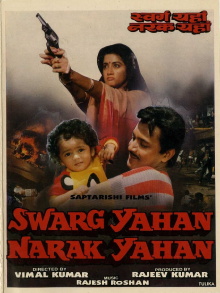 Swarg Yahan Narak Yahan Trailer