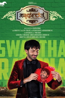 Swartharatna Trailer