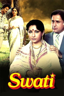 Swati Trailer