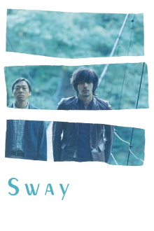 Sway Trailer