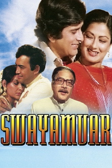 Swayamvar Trailer