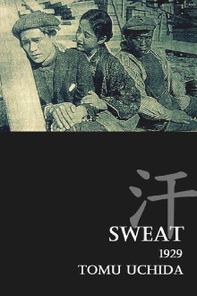 Sweat Trailer