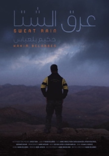 Sweat Rain Trailer
