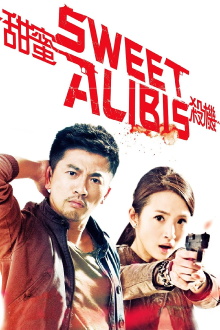 Sweet Alibis Trailer