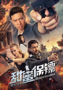 Sweet Bodyguard Trailer