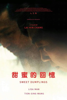 Sweet Dumplings Trailer