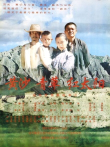 Sweet Grass Trailer