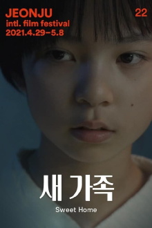 Sweet Home Trailer