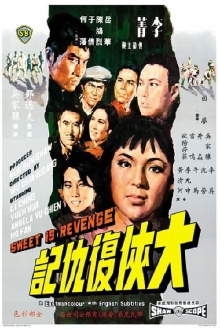Sweet Is Revenge Trailer