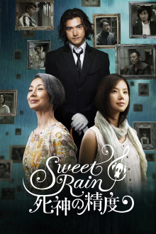 Sweet Rain: Accuracy of Death Trailer