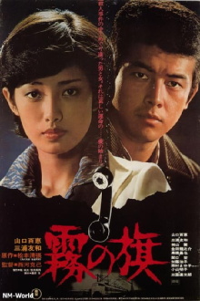 Sweet Revenge Trailer