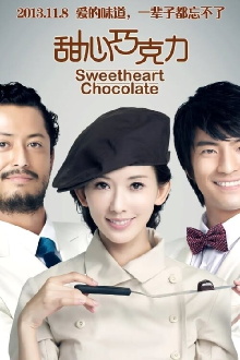 Sweetheart Chocolate Trailer