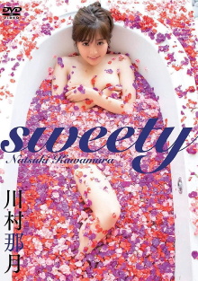 川村那月 / sweety Trailer
