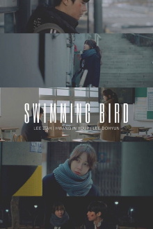 Swimming Bird Trailer