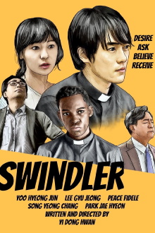 Swindler Trailer
