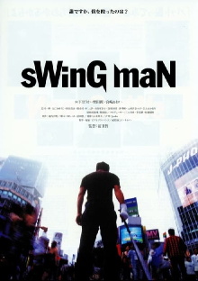 Swing Man Trailer