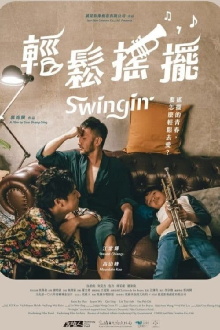 Swingin' Trailer