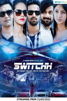 Switchh Trailer