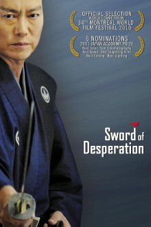 Sword of Desperation Trailer