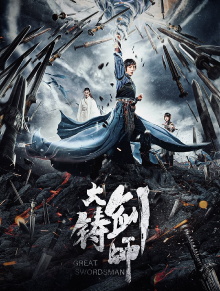 Sword of Destiny Trailer