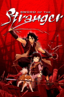 Sword of the Stranger Trailer