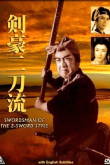 Swordsman of the Two Sword Style Trailer