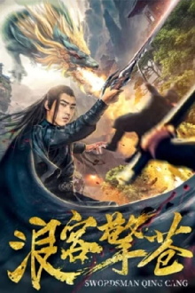 Swordsman Qing Cang Trailer