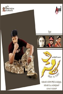 Sye Trailer