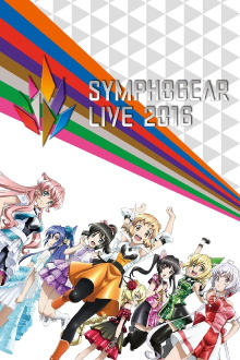 Symphogear Live 2016 Trailer