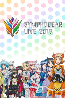 Symphogear Live 2018 Trailer