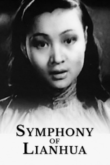 Symphony of Lianhua Trailer