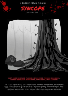 Syncope Trailer