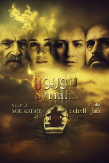 Syrians Trailer