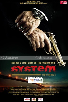 System Trailer