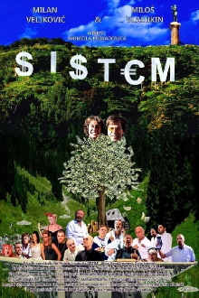 System Trailer