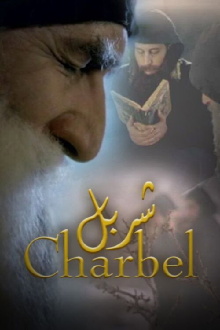 Szent Charbel - A szív csendje Trailer